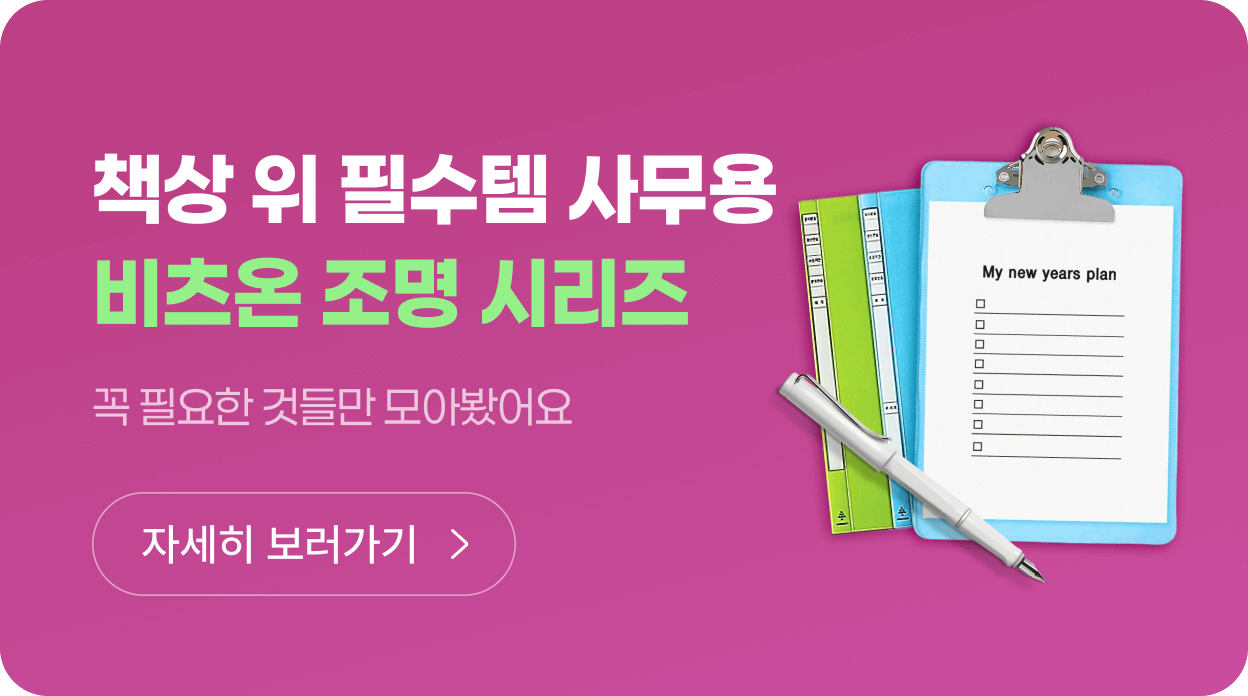 겨울철 난방용품 특가